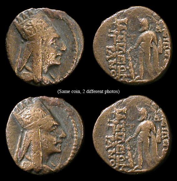 ancient armenian coins for sale